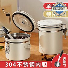 【新款】咖啡粉密封罐咖啡豆保存罐茶葉罐便攜迷你玻璃瓶玻璃罐分裝小罐子 歷史價格詳細信息