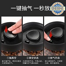【新款】咖啡粉密封罐咖啡豆保存罐茶葉罐便攜迷你玻璃瓶玻璃罐分裝小罐子 歷史價格詳細信息