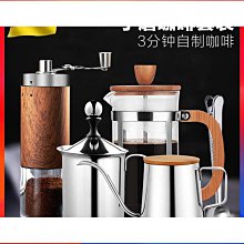 法壓壺手沖咖啡壺保溫瓶不銹鋼大容量按壓便攜家用意式小型泡茶壺~熱賣款 歷史價格詳細信息