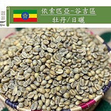 依爾莎三人沙發大特價15100元(免運費)【阿玉的家2018】 歷史價格詳細信息