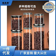 【新款】咖啡粉密封罐咖啡豆保存罐茶葉罐便攜迷你玻璃瓶玻璃罐分裝小罐子 歷史價格詳細信息