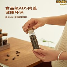 【新款】咖啡粉密封罐咖啡豆保存罐茶葉罐便攜迷你玻璃瓶玻璃罐分裝小罐子 歷史價格詳細信息