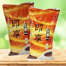 【即享咖啡】綜合口味50入-濾掛咖啡禮盒(100%阿拉比卡研磨咖啡) 歷史價格詳細信息
