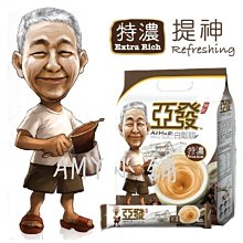 咖啡糖 現貨 馬來西亞製 100g coffee candy 嚼式咖啡糖 咖啡豆糖 咖啡糖果 咖啡豆糖果 福伯 咖啡錠 歷史價格詳細信息