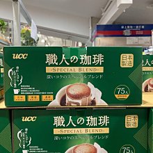 UCC濾掛式咖啡綜合6盒組(典藏+炭燒+法式深焙)再送一盒炭燒濾掛咖啡 歷史價格詳細信息