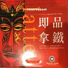極品拿鐵二合一 (6入) 【強森先生】 §小豆芽§ 富強森 極品拿鐵二合一(6入) 歷史價格詳細信息