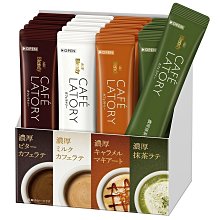 AGF Maxim華麗濾式咖啡-摩卡 (112g) 歷史價格詳細信息