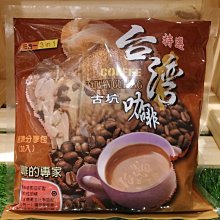 好事多 好市多 非咖啡膠囊 非半自動 全自動 手沖 磨豆 真空包裝 方便 簡單 非品皇 即享 非真鍋 三合一 即溶咖啡 歷史價格詳細信息