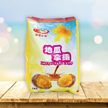 即享吊掛式咖啡-卡帝摩 (一小包6g*50包)/超取可7袋 歷史價格詳細信息