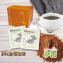 防彈飲食（三版）：矽谷生物駭客抗體內發炎的震撼報告 歷史價格詳細信息