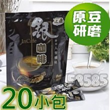 [奇寧寶YH館] 290147-00 TIG 單槓機引體向上 機 / 單槓 拉筋機 脊椎拉伸 臂力訓練 單杠拉筋板訓練台 歷史價格詳細信息