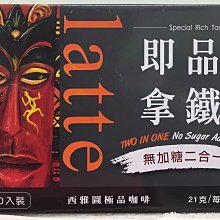 可雅【西堤牛排商品券】(板橋or新莊or中壢可面交，購買前請加官賴:@iop99000詢問) 歷史價格詳細信息