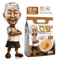 咖啡糖 現貨 馬來西亞製 100g coffee candy 嚼式咖啡糖 咖啡豆糖 咖啡糖果 咖啡豆糖果 福伯 咖啡錠 歷史價格詳細信息