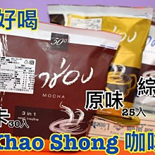 {泰菲印越} 泰國 magic farm 椰子水 仙草茶 240 ml 歷史價格詳細信息