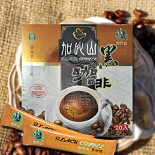 古坑 加比山 咖啡方塊酥餅10包+鹹蛋麥芽餅5包+咖啡黑糖麥芽餅5包 歷史價格詳細信息