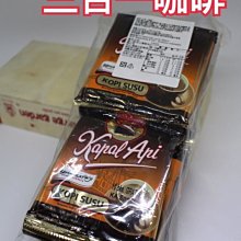 印尼 三合一咖啡(ABC mocca)/11小包/297g 歷史價格詳細信息