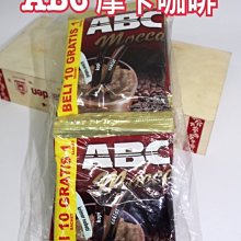 {泰菲印越}印尼 abc 辣椒醬 隨手包 22小包8克 歷史價格詳細信息