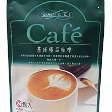 GINO 基諾 奶茶/紅茶拿鐵/黑糖奶茶 暖心茶飲 現貨 蝦皮直送 歷史價格詳細信息