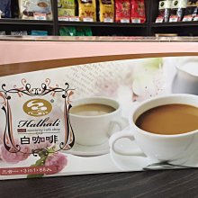 哈拉里咖啡 2in1白咖啡量販盒25gx 68入 歷史價格詳細信息