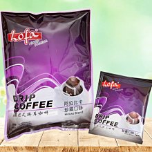 送濾掛咖啡 黑色 三星Tab A 8.0 P205 P200 平板電腦 保護套 三折皮套 防摔 硬殼 非 星巴克 歷史價格詳細信息