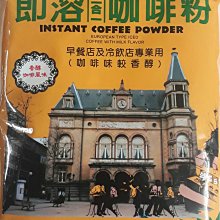 祐霖企業  憶霖 8佳醬 蘑菇牛排醬400克 歷史價格詳細信息
