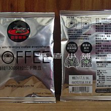 即享吊掛式咖啡-卡帝摩 (一小包6g*50包)/超取可7袋 歷史價格詳細信息