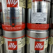 【illy】義大利經典咖啡豆/咖啡粉x3罐任選(250g/罐;中焙/深焙/低咖啡因/Espresso/摩卡壺專用) 歷史價格詳細信息