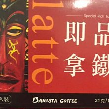 西雅圖 即品 拿鐵 三合一 咖啡 21公克 X 100包 好市多 代購 COSTCO 歷史價格詳細信息