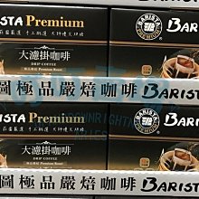 ♈叮叮♈ 貨到付款 COST PERFECT 多功能 健身槓 ELITE系列 人體工學握桿 耐重136公斤 健身房 運動 歷史價格詳細信息