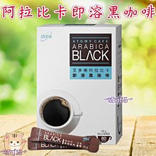 韓國 Atomy 艾多美 凝萃煥膚營養霜 50ml 無盒子裝 歷史價格詳細信息