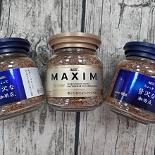 (艾吃吃小賣店)MDH*綜合美樂圓餅180g 野村煎豆加工店 nomura 歷史價格詳細信息