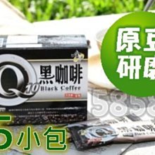 金寶 即溶無糖白咖啡(375g) 歷史價格詳細信息