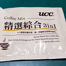 UCC 精選綜合3合1即溶咖啡(16gx80入/盒) 現貨  蝦皮直送 歷史價格詳細信息