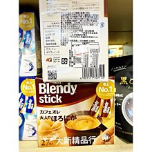 日本AGF Blendy 咖啡歐蕾 30入 1508360 歷史價格詳細信息