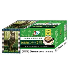 【西雅圖】原味濃淬咖啡球17mlX40入(咖啡球/美式/加牛奶/冰/溫熱) 歷史價格詳細信息