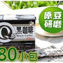 金寶 即溶無糖白咖啡(375g) 歷史價格詳細信息