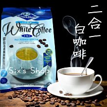 ㊣小六子的店【怡保二合一白咖啡】→ 無糖/阿拉比卡咖啡豆(馬來西亞進口) 歷史價格詳細信息