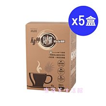 【肯寶KB99】防彈綠拿鐵咖啡x4袋(15g*24包/袋) 歷史價格詳細信息