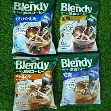 【AGF】AGF Blendy 義式濃縮咖啡球3包組(6入/包 日本進口) 歷史價格詳細信息