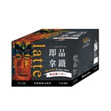 西雅圖即品拿鐵3合1咖啡21g(100入/盒) 現貨 好市多外盒/禮盒包裝(2種包裝可選) 歷史價格詳細信息