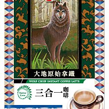 【西雅圖】原味濃淬咖啡球17mlX40入(咖啡球/美式/加牛奶/冰/溫熱) 歷史價格詳細信息
