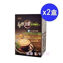 【肯寶KB99】防彈綠拿鐵咖啡x4袋(15g*24包/袋) 歷史價格詳細信息