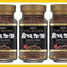 【Costco好市多-現貨】老舊金山拿鐵咖啡 二合一 2合1 無糖 (20克*125包)_整箱販售 歷史價格詳細信息