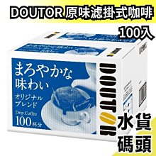 美式下午茶炸物籃-中 炸籃 網籃 不鏽鋼網 歷史價格詳細信息