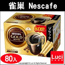 雀巢咖啡 即溶咖啡 黑咖啡 純咖啡 即溶黑咖啡 雀巢一代咖啡(淨重500公克) 批發 零售 商業用【名泉食品】 歷史價格詳細信息