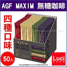 日本AGF 即溶黑咖啡 160g/80g  現貨 蝦皮直送 歷史價格詳細信息