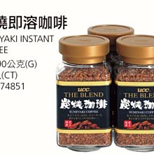 【UCC】炭燒無糖珈琲包100入/袋(無糖/2.2gX100入) 歷史價格詳細信息