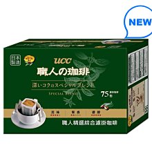 Costco 好市多 官網宅配免運 / 善存 新寶納多孕婦綜合維他命 250錠 歷史價格詳細信息
