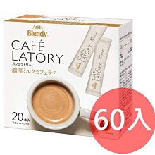《FOS》日本 AGF Blendy CAFE LATORY 濃厚 卡布奇諾 咖啡 (54入) 團購 下午茶 熱銷 歷史價格詳細信息