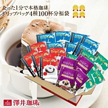 日本 金牌賞 沖繩海帶芽 沖泡式 綠藻 海帶芽 沖繩海帶芽湯 70/85g ( 葷食 ) 歷史價格詳細信息